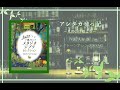 アシタカせっ記（Jazz Ver.）エレクトーン演奏