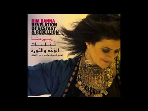 Rim Banna ريم بن ا My Heart Tells Me قلبي يحدثني 