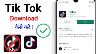 Tik Tok Download kaise kare, TikTok ban in India, Tiktok Alternative, How to download tik kik. screenshot 1