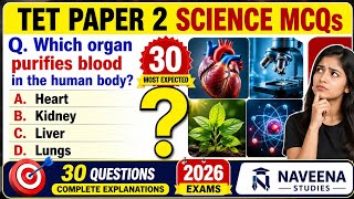 TET Paper 2 Science MCQs | 30 Most Expected Questions &amp; Answers | DSC, TRT &amp; Competitive Exams 2026