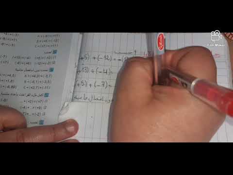 حل تمرين رقم 27 26 25 صفحة 48 رياضيات السنة الثانية متوسط 