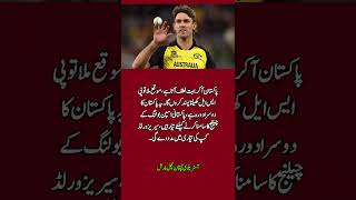 Mitchell Marsh Enjoying Pakistan Tour, Keen to Play PSL 🇵🇰🏏🔥