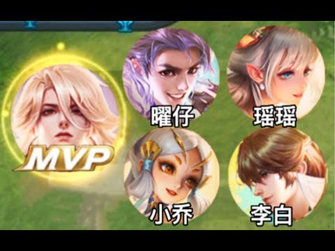 阿七：讲个笑话，这年限皮肤有点…… #王者荣耀速递