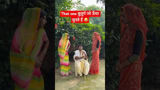That one बुज़ुर्ग जो ऊँचा सुनते हैं 😂 #anandraja #comedy #funny #shorts