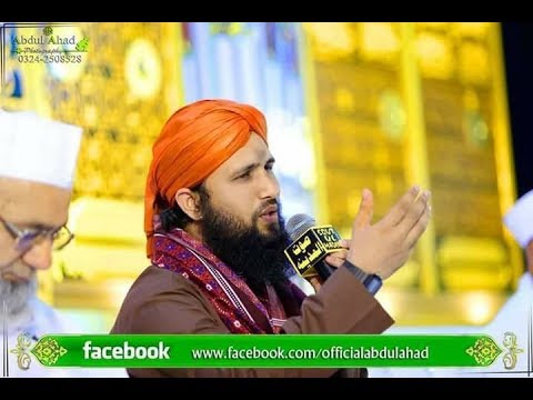 Pas Bula Lo Ab To Aqqa By Asad Raza Attari