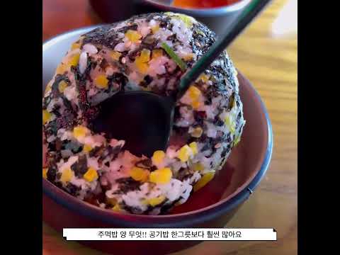 거북이식탁