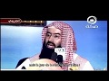 Histoires  moralits du cheikh nabil al awadi  spcial ramadan