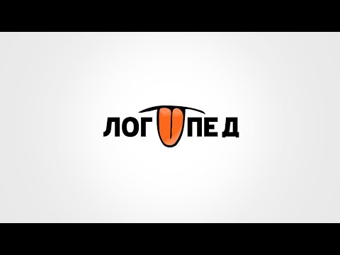 КОНДРАШОВ - ЛОГОПЕД (Lyric Video, 2022)