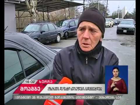 გალის რაიონში ე.წ. გამშვები პუნქტები ჩაიკეტა