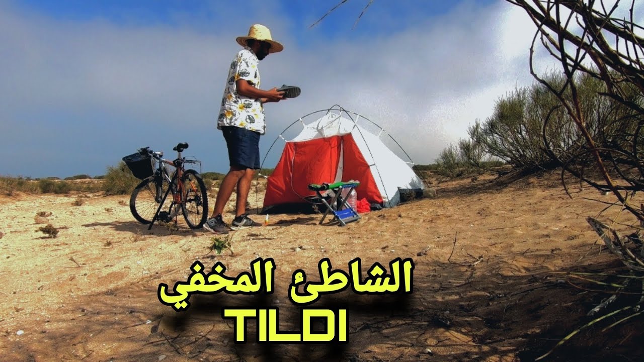 V18:TILDI beach إكتشاف شاطئ تلضي المخفي نواحي أكادير
