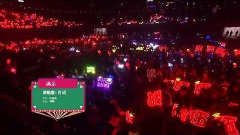 #TiêuChiến. "Mãn nguyện"