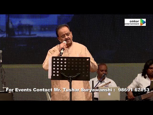 Mere naina savan bhado | S. P. Balasubrahmanyam class=