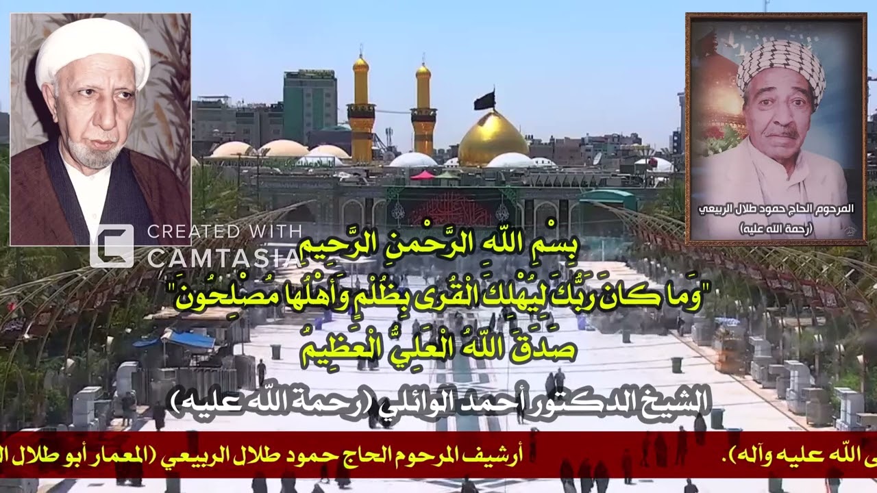 قول الله تعالى: 