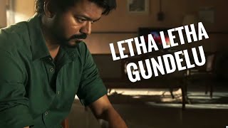 Video thumbnail of "Letha Letha Gundelu telugu song | Master Movie | Thalapathy Vijay | Emotional song | Pona Pogattum"
