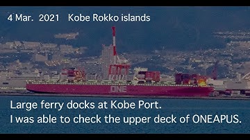 【４K】Viewing the deck of ONE APUS from the ferry