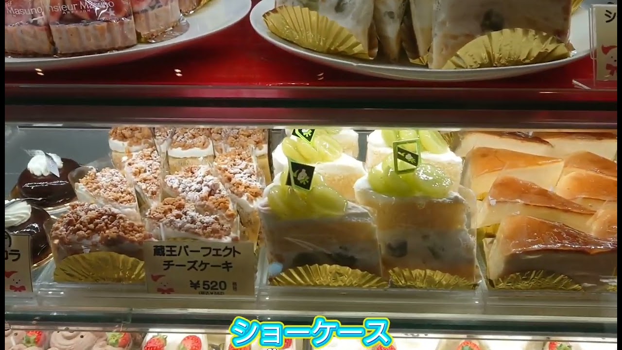 アルパジョン大河原店のケーキバイキング２０２３年１０月