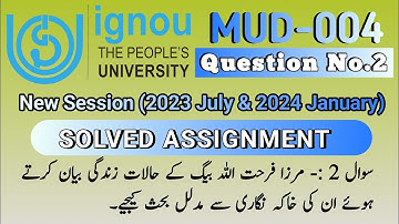 IGNOU MUD-004 New Session Assignment | Question No.2 Solved | 2023 july 2024 january session | MAUD
