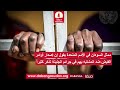 عناوين الأخبار  | 20 - 01 - 2026م