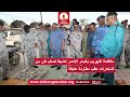 عناوين الأخبار  | 20 - 01 - 2026م