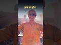 Jagat Holi Braj Hora | Braj Ki Holi | Aaj Braj Me Holi Re Rasiya #viral #ytshorts #shorts #holi