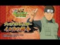 キャラクター解説動画 イルカ編 「NARUTO-ナルト- 疾風伝 ナルティメットストームレボリューション」