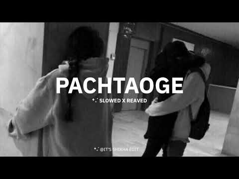PACHTAOGE 😫😭 || ATHELETE 🎀|| SLOWED X REAVED 🦋|| HEART TOUCHING SONG 🌺 || ARIJIT SINGH || 🌺