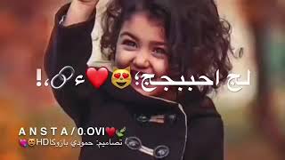 غيره منو يحس بيه/حالات واتس اب 😍💜