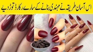 Celebrity Secret Of How To Make Perfect Nail Cone | Araq Ki Mehndi Kese Banae| Long Lasting Nail Mehndi.✨ Wealth