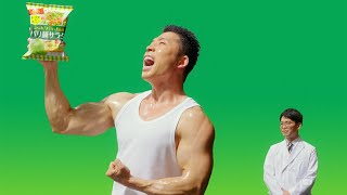 なかやまきんに君、こん身の「どっちなんだい！？」でダイショー社員に迫る！　ダイショーパワー系新CM第3弾