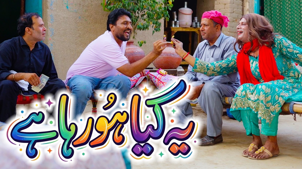 Rana Ijaz New Funny Video 2026 | Standup Comedy By Rana Ijaz | New Video Rana Ijaz #ranaijazprank