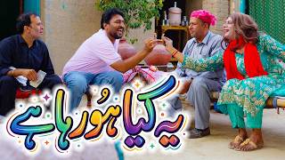 Rana Ijaz New Funny Video 2026 | Standup Comedy By Rana Ijaz | New Video Rana Ijaz #ranaijazprank