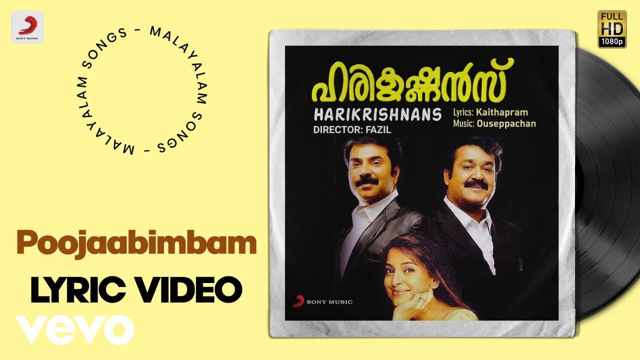 Harikrishnans   Poojaabimbam Lyric  Ouseppachan  Mammootty Mohanlal Juhi Chawla