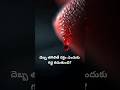 blood clotting#science shorts#human body#cell biology#