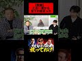 ⚠️『明日暇？』から始まる勧誘【ビットサンズ編】