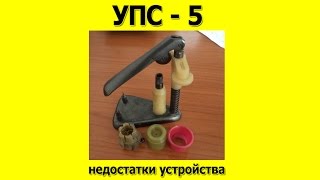 :  5