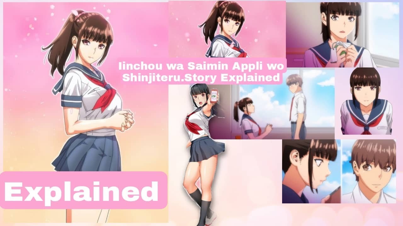 Iinchou wa Saimin Appli wo Shinjiteru YouTube Iinchou wa Saimin Appli wo Shinjiteru YouTube