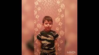 Вера Имбер "Залпы победы" читает Егор Алейников, 3 года.
