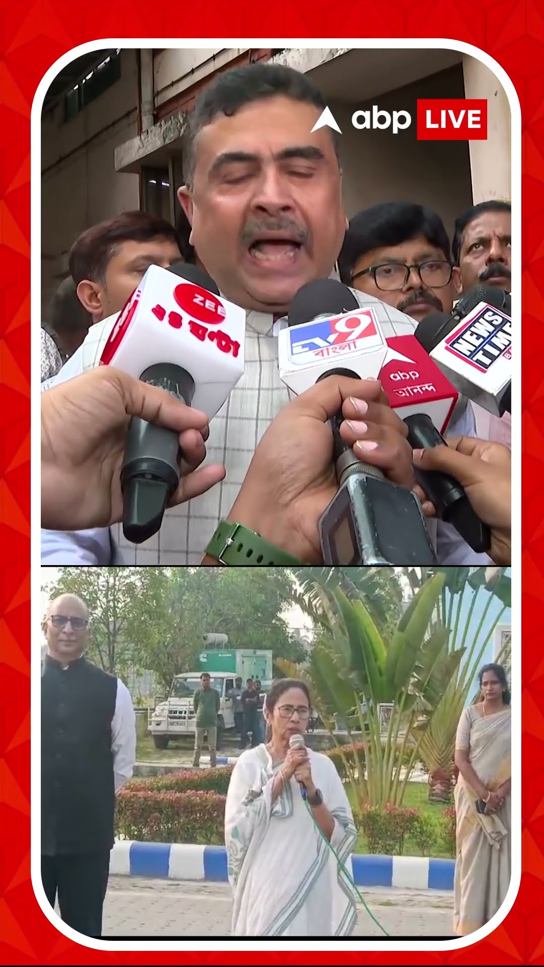 কারা যোগ্য-অযোগ্য বাছাই করতে হবে SSC-কে: শুভেন্দু
