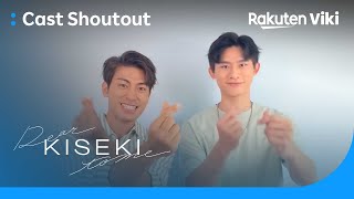 KISEKI: DEAR TO ME | Shoutout to Viki Fans from Hsu Kai & Taro Lin | Taiwanese Drama