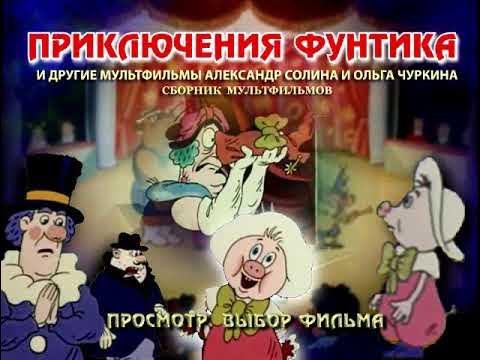 Cartoon Quote: Focuses are agility of hands and no scam ! The Adventures of the
