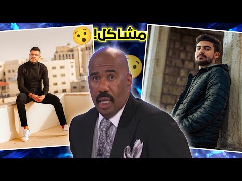 مشكلة ام مهاوش وام منتصر ولعت مع الشباب