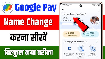 Google pay name change | google pay ka name kaise change kare | how to change google pay name