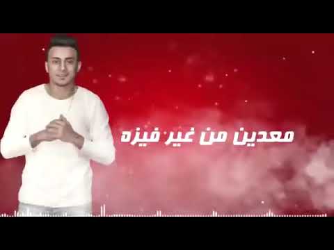 مهرجان هاتلى فوديكا وجيفاز انحرف كب الجاز بيكا الشاكوش قدورة التوت توزيع فيجو الدخلاوى