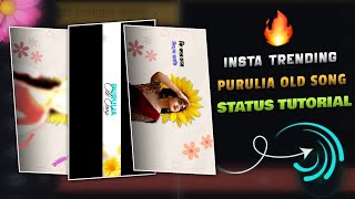 Purulia Old Song Lyrics Video Editing Tutorial | Instagram Trending Reels Video Editing Tutorial