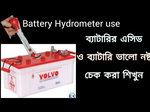 Using A Battery Hydrometer