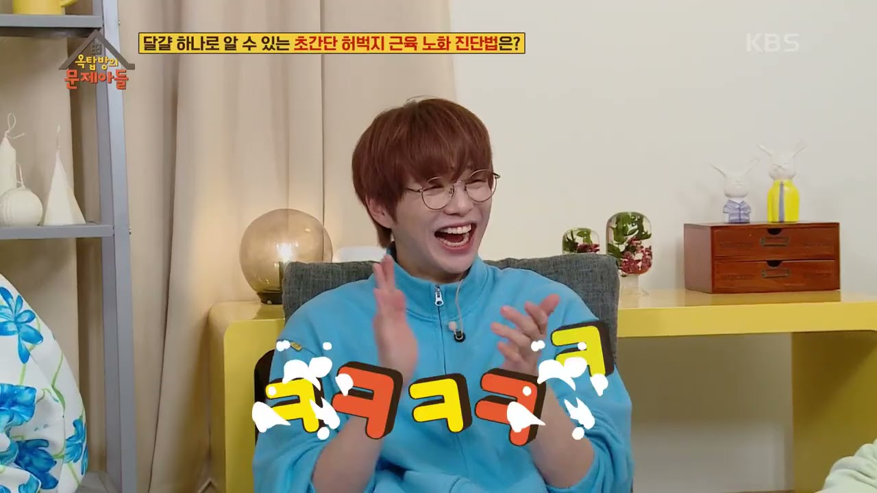 어디서 뼈부러지는 소리가... 옥문아들은 오금으로 달걀을 깰 수 있을까? [옥탑방의 문제아들/Problem Child in House] | KBS 210406 방송