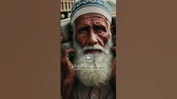 واصبر وما صبرك إلا بالله|خالد الجليل|قرآن كريم بصوت يهز القلب #قران_كريم #راحة_نفسية #اكسبلور