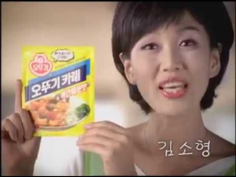 [오뚜기 광고영상] 2000~2006년대 오뚜기카레