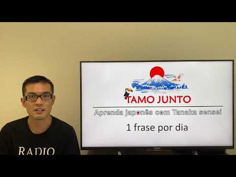 Aula de Japonês: Uma frase por dia!! No.64 (Não entendi quase nada)