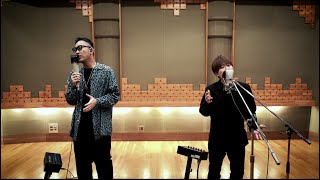 コブクロ「エンベロープ」レコーディング映像